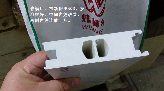 【广东】惠州客户用我司PVC发泡专用一包化助剂生产的门框成功送样美国客户6