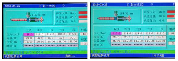 【广东】高填充PVC排水管件用新2体育平台（中国）有限公司环保钙锌稀土稳定剂，管件外观美美哒2