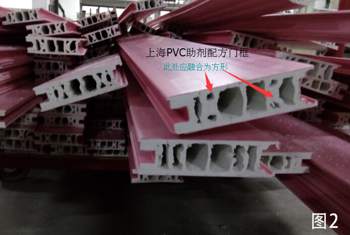 【广东】惠州客户用我司PVC发泡专用一包化助剂生产的门框成功送样美国客户2