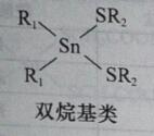 有机锡类热稳定剂的分类与介绍——广东新2体育平台（中国）有限公司1