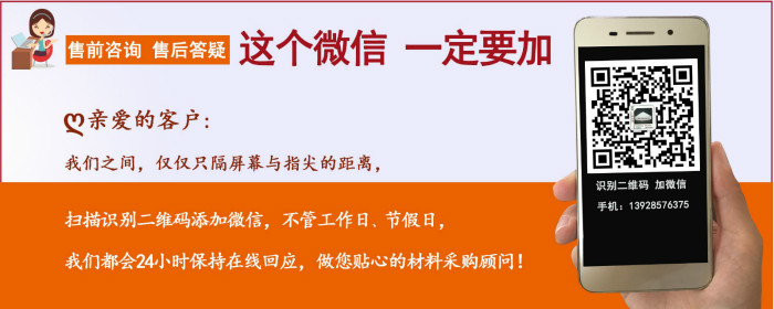 PP成核剂α与β晶型的区别——广东新2体育平台（中国）有限公司成核剂