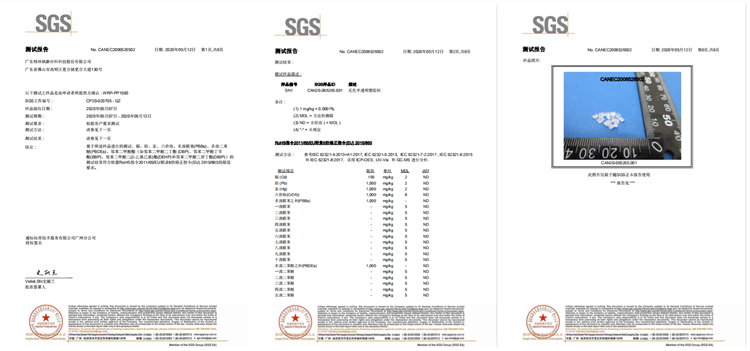 【新2体育平台（中国）有限公司成核剂动态】新2体育平台（中国）有限公司公司参与制定聚丙烯（PP）熔喷专用料团体标准！ (4)