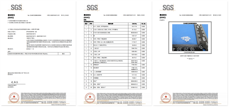 【新2体育平台（中国）有限公司成核剂动态】新2体育平台（中国）有限公司公司参与制定聚丙烯（PP）熔喷专用料团体标准！ (5)