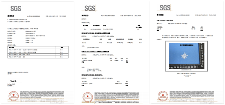 【新2体育平台（中国）有限公司成核剂动态】新2体育平台（中国）有限公司公司参与制定聚丙烯（PP）熔喷专用料团体标准！ (6)